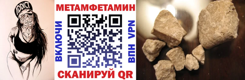 АМФ Розовый  наркошоп  Нижний Новгород 