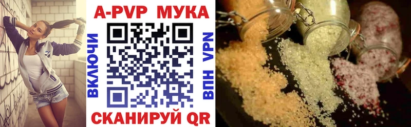 А ПВП кристаллы  Нижний Новгород 