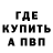 Alpha-PVP СК КРИС Rescueman
