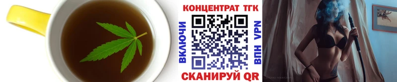 купить наркотики сайты  Нижний Новгород  Еда ТГК конопля 