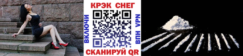 Cocaine VHQ Нижний Новгород