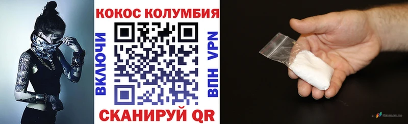 Cocaine VHQ  гидра зеркало  Нижний Новгород 