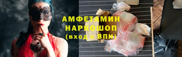 бошки Алексеевка