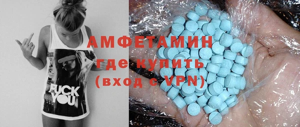 бошки Абинск
