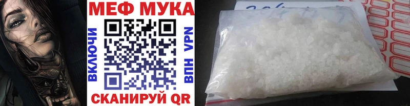 Мефедрон 4 MMC купить наркотик ОМГ ОМГ сайт Нижний Новгород