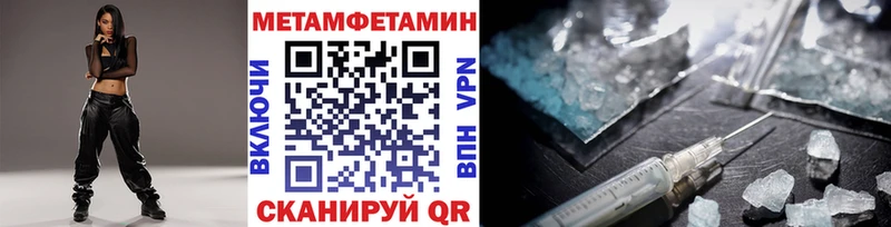 Первитин кристалл  Нижний Новгород 
