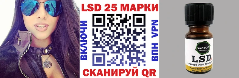 Марки NBOMe 1,5мг  Нижний Новгород 
