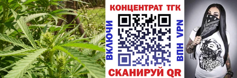 мориарти наркотические препараты  Нижний Новгород  ТГК концентрат  наркошоп 