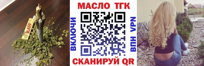 Дистиллят ТГК THC oil Нижний Новгород